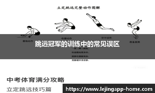 乐竞体育app