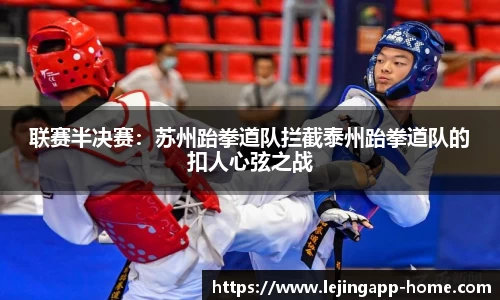 乐竞体育官网