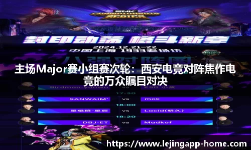 乐竞体育平台