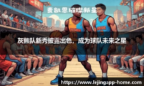 乐竞体育官网