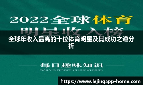 乐竞体育官网