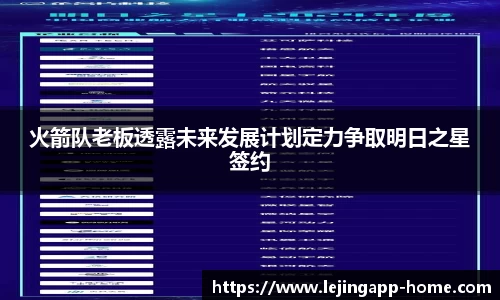 乐竞体育