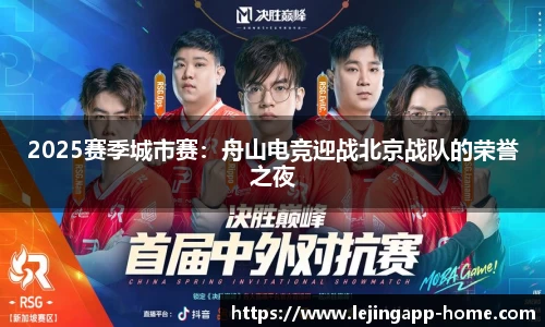 乐竞体育平台