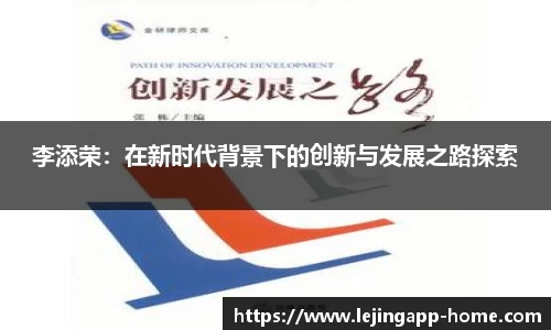 乐竞体育