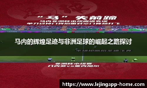 乐竞体育
